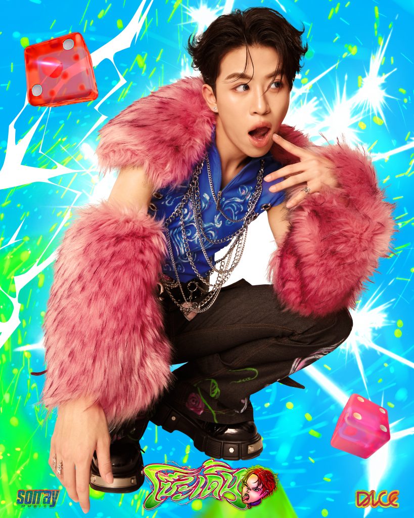 DICE - โซ๊ะ เดิ้น (SO DERN)