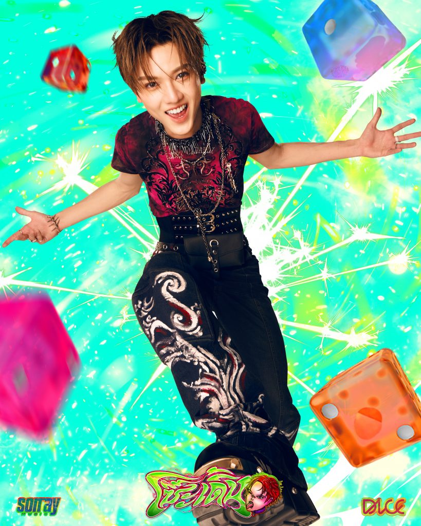 DICE - โซ๊ะ เดิ้น (SO DERN)