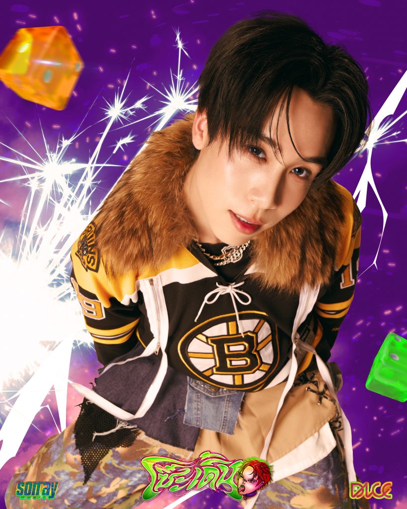 DICE - โซ๊ะ เดิ้น (SO DERN)