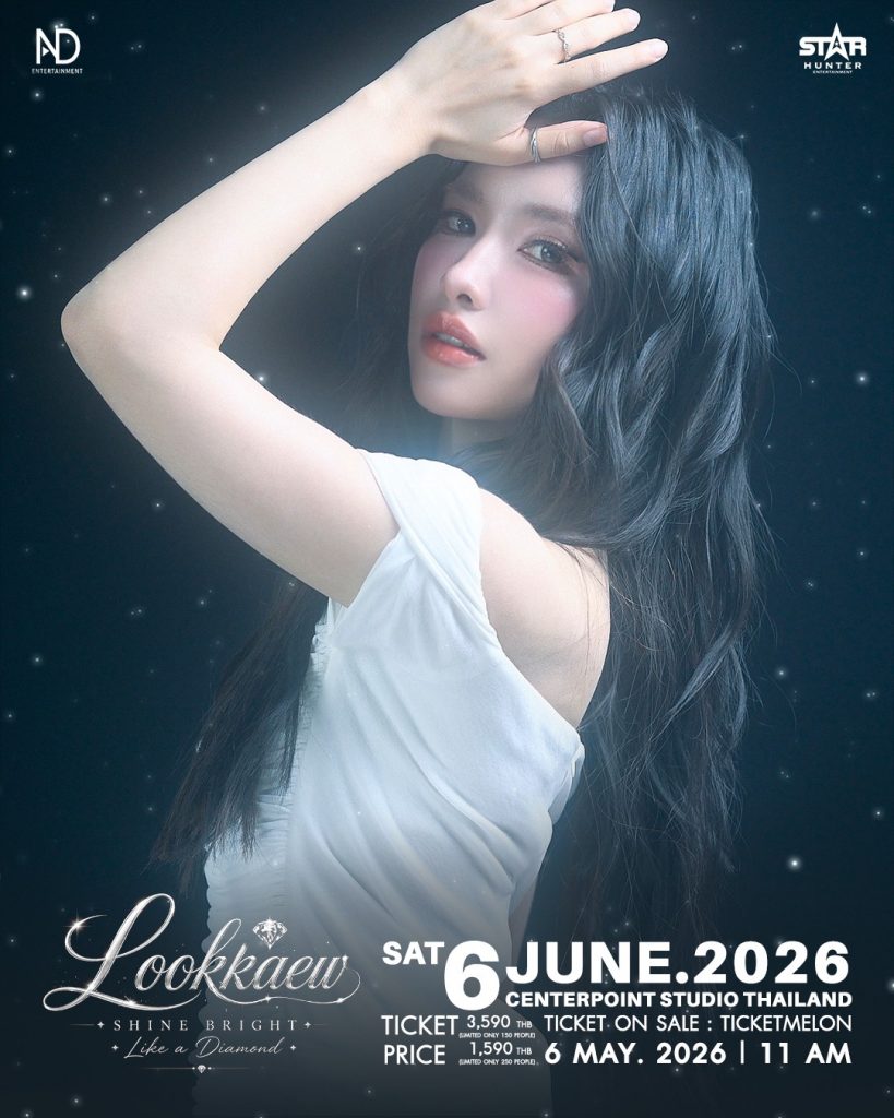 Lookkaew Shine Bright Like a Diamond