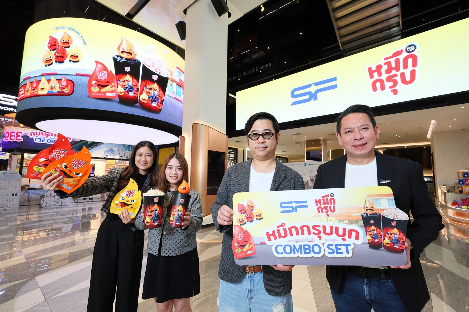 เอส เอฟ ดึง “หมึกกรุบ” บุกโรงหนัง เจาะตลาด Gen Z