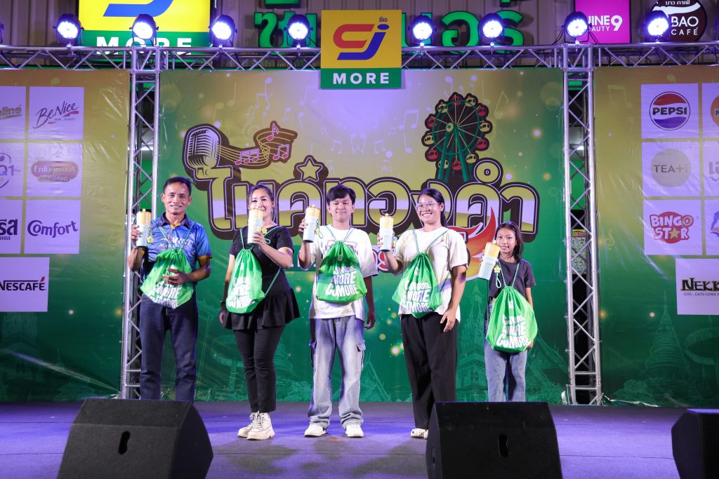 ซีเจ มอร์ ไมค์ทองคำออนทัวร์ ครั้งที่ 5