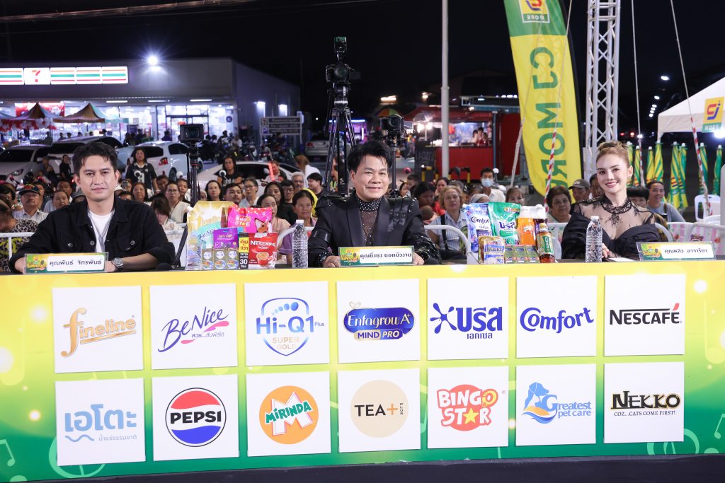 ซีเจ มอร์ ไมค์ทองคำออนทัวร์ ครั้งที่ 5