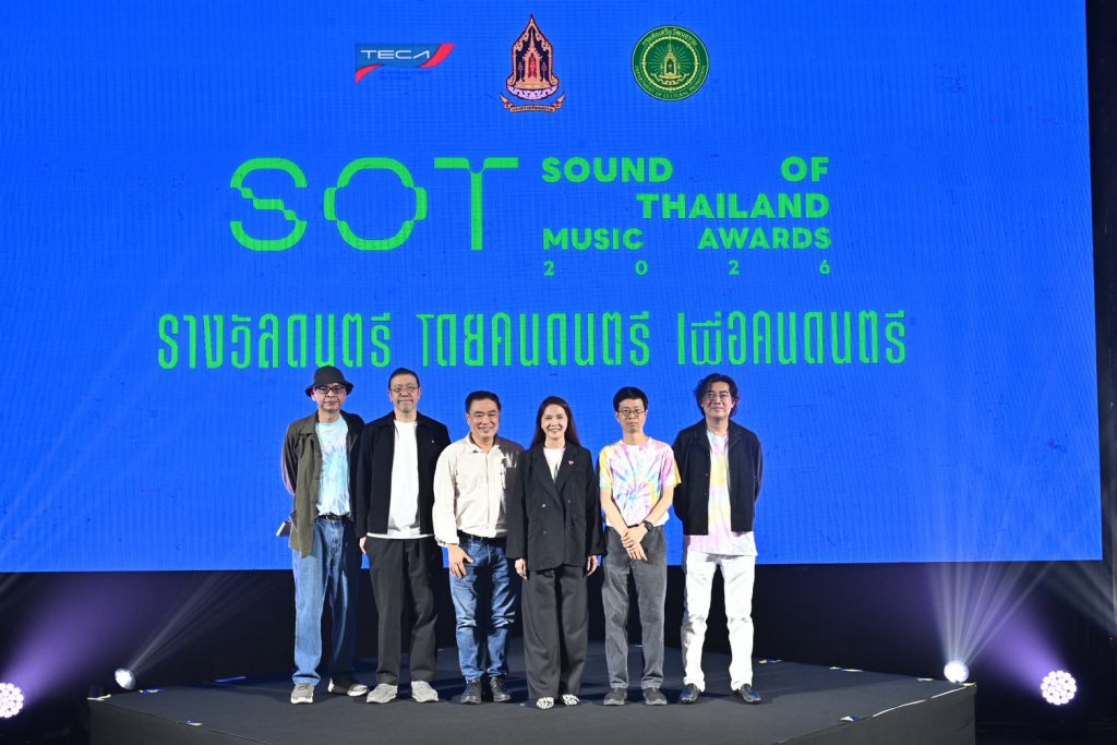SOT MUSIC AWARDS 2026