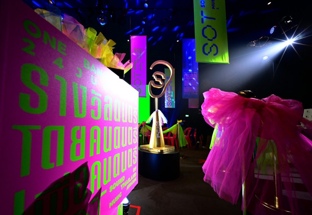 SOT MUSIC AWARDS 2026