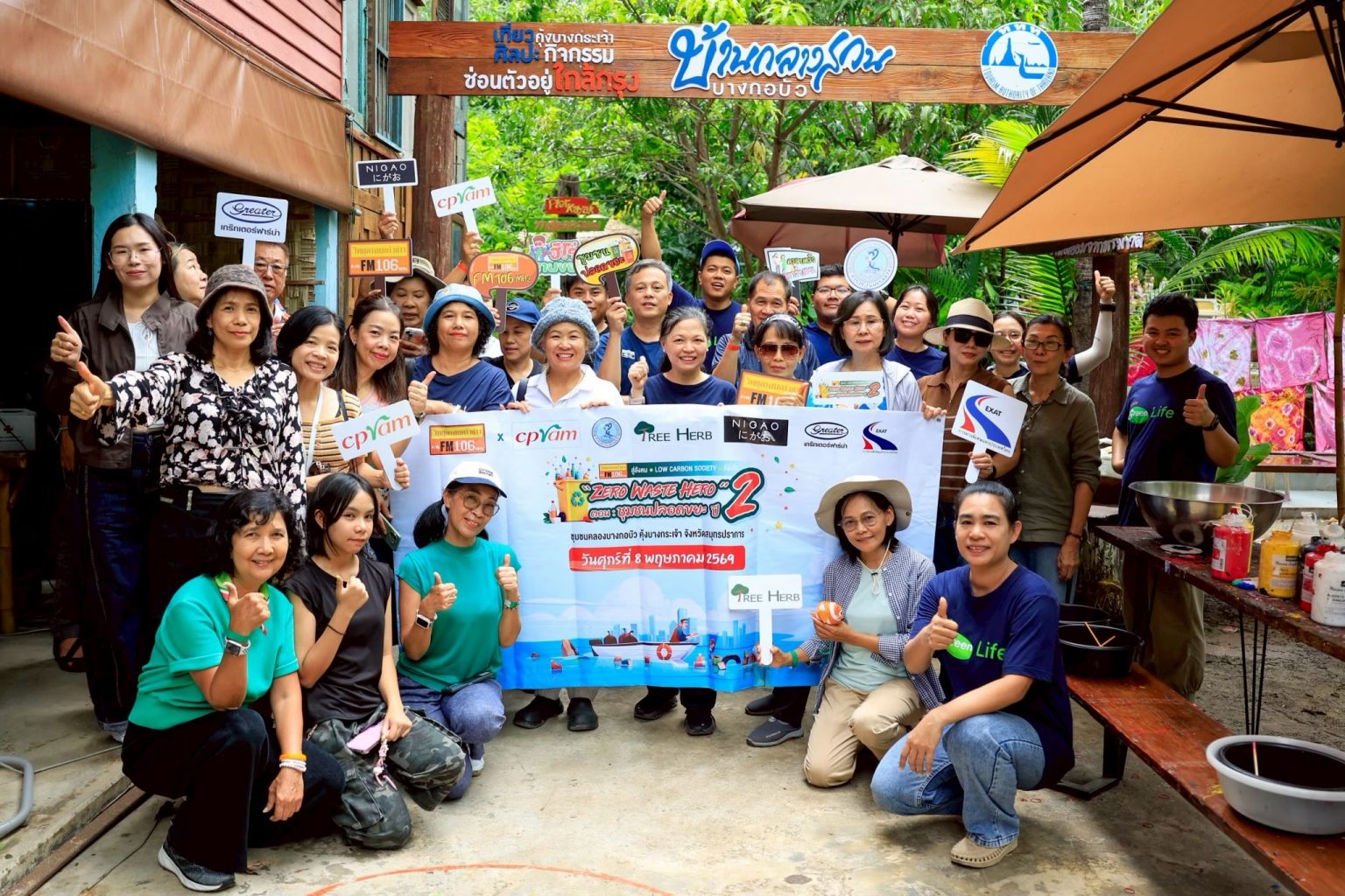ซีพีแรม ผนึกกำลังคนไทยเดินหน้าชุมชมปลอดขยะ มุ่งสู่ Net Zero ในปี 2050