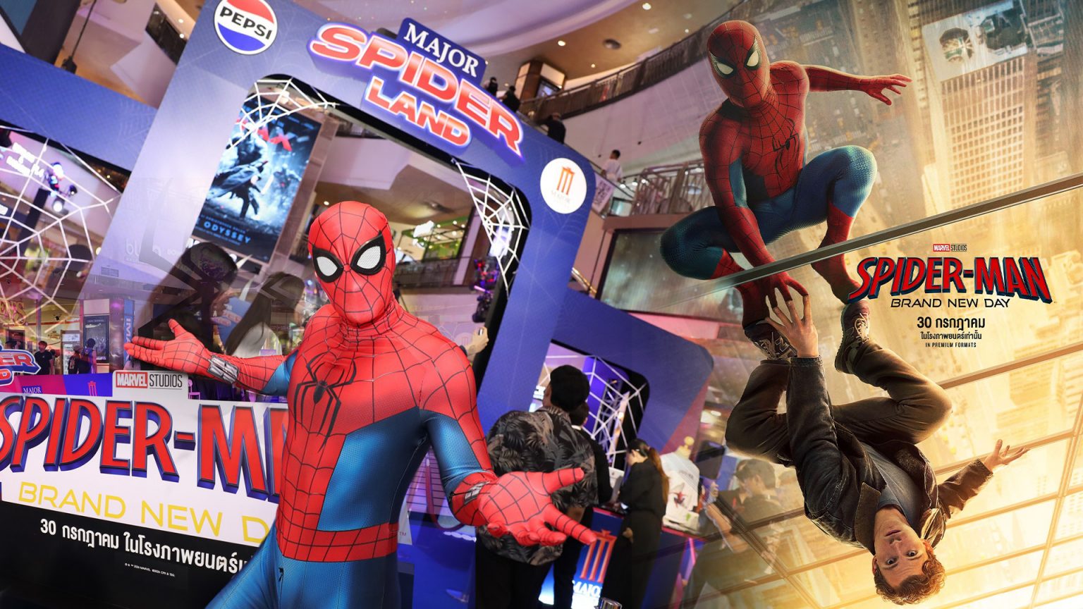 ปักหมุดแลนด์มาร์กความสนุกจัดใหญ่ “Major Spider Land”ต้อนรับภาพยนตร์ฟอร์มยักษ์ “Spider-man : Brand New Day”