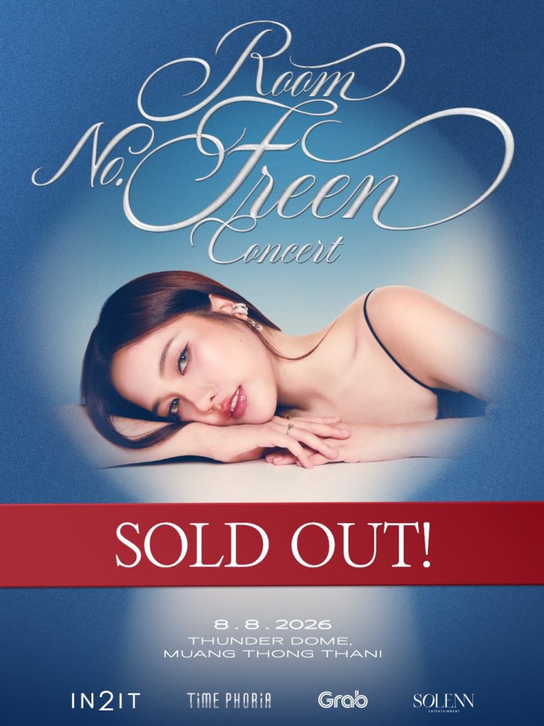ROOM NO. FREEN CONCERT