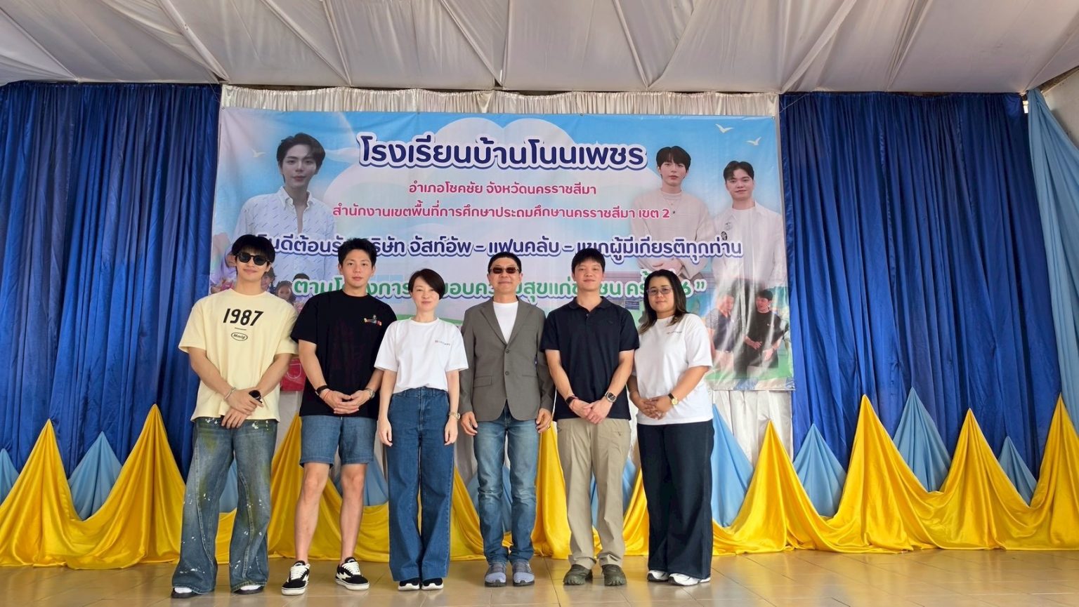 “อัพ ภูมิ” ส่งต่อความสุข มอบทุนการศึกษา-พัฒนาโรงเรียนกว่า 5 แสนบาท