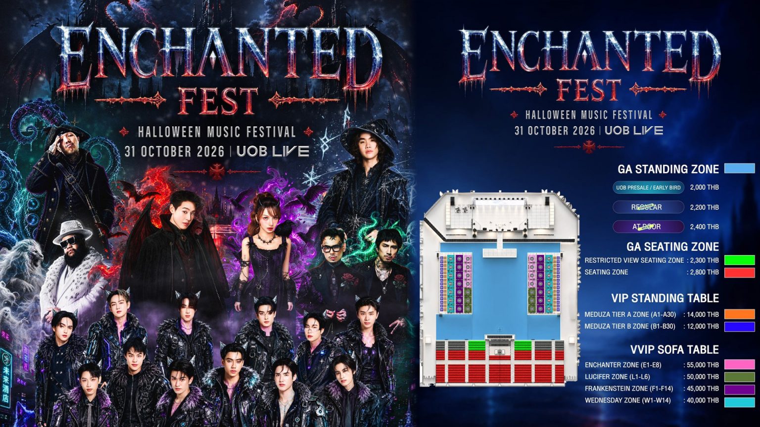 ENCHANTED FEST 2026 ปลุก 8 ศิลปินตัวท็อป เปิดอาณาจักร “FROZEN NIGHTMARE”