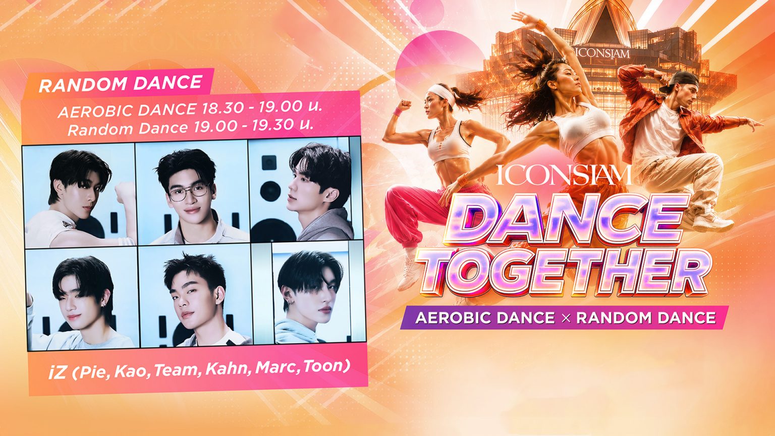 วง iZ นำทีมขาแดนซ์ออกสเต็ปสุดมันส์ ในงาน “ICONSIAM Dance Together: Aerobic Dance x Random Dance”