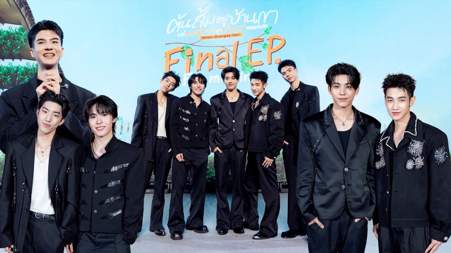 “แอลม่อน-โปรเกรส” กอดคอ “เคน-พอล-คีตั้น” ปิดฉากซีรีส์ “ต้นส้มอยู่บ้านเขา แต่ผลส้มหล่นมาบ้านเราตลอดเลย When Oranges Fall”