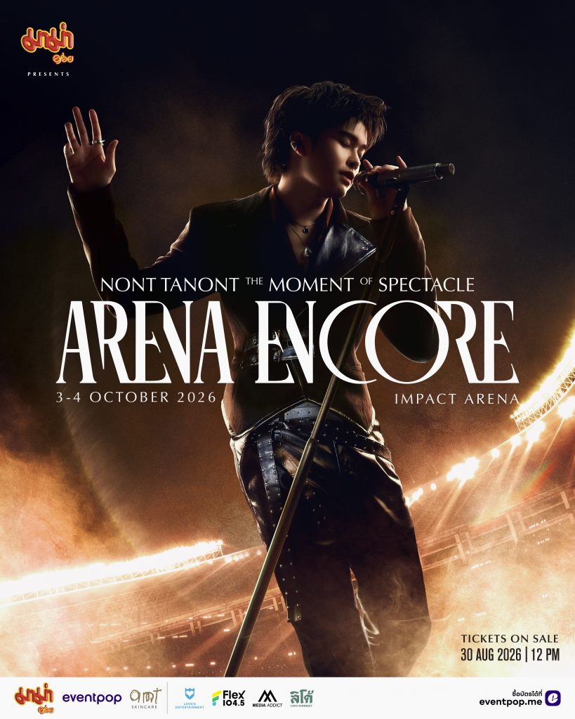 NONT TANONT THE MOMENT OF SPECTACLE : ARENA ENCORE”