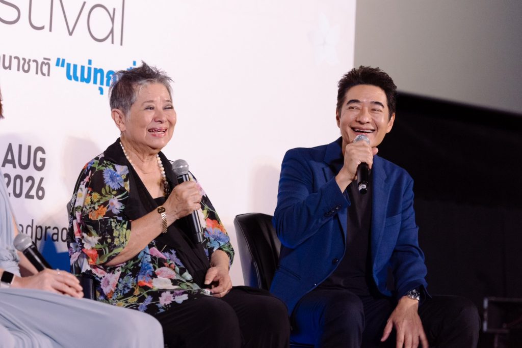 MAMA FILM FESTIVAL