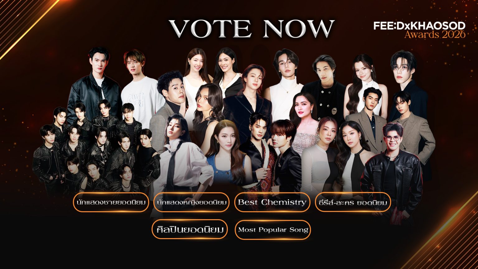 FEEDxKHAOSODAwards2026今日开票# 全网号角吹响!