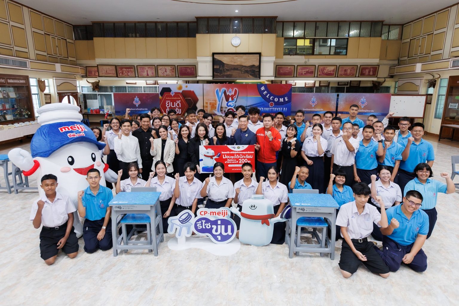 6 ล้านฝาของขวดนม ไม่จบที่ถังขยะ ซีพี-เมจิแปลงเป็นโต๊ะเรียน 200 ชุด ฟื้นโรงเรียนหาดใหญ่หลังน้ำท่วม
