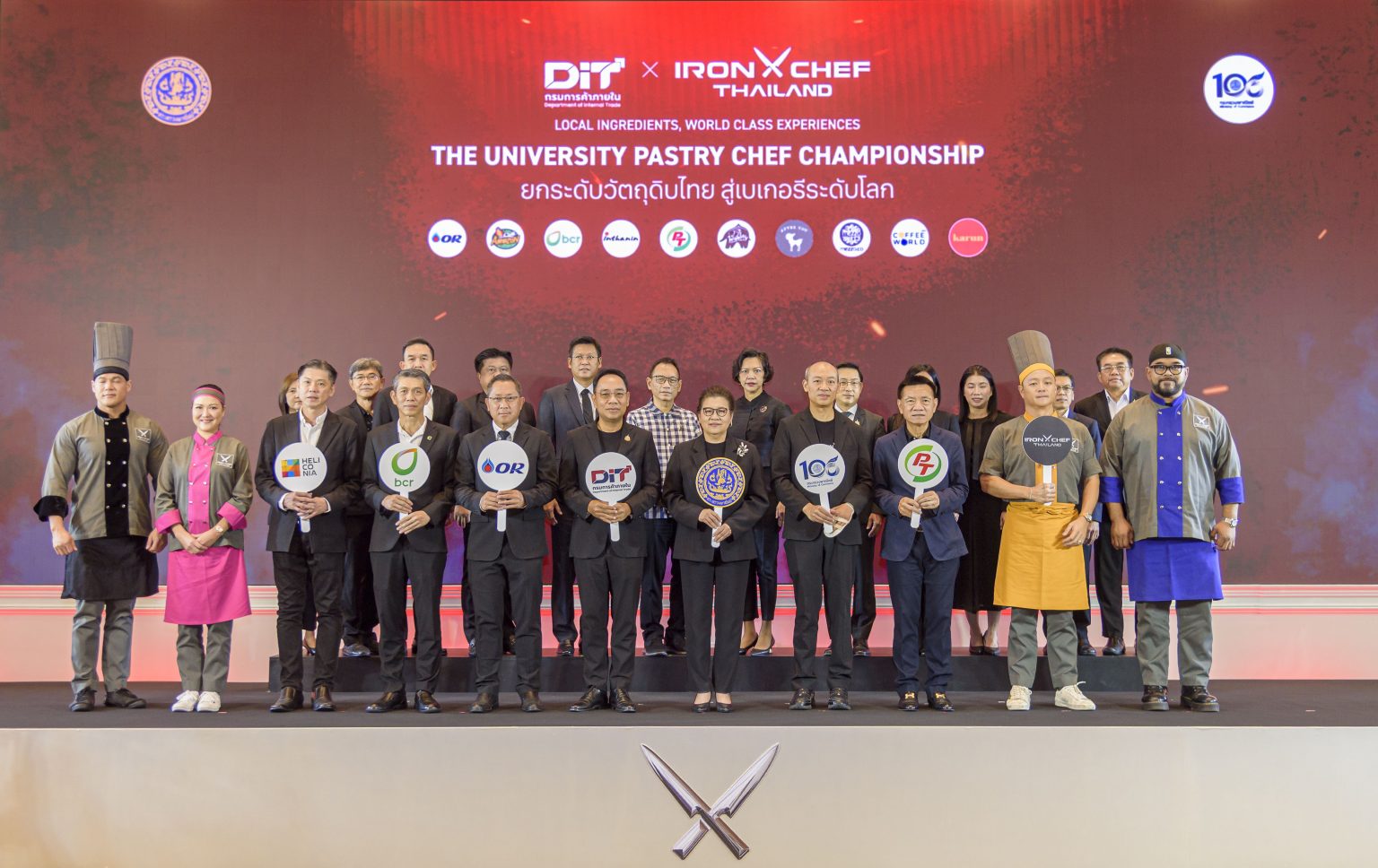 “พาณิชย์” ผนึก IRON CHEF THAILAND เปิดเวทีปั้นเชฟรุ่นใหม่ ดึง 7 คาเฟ่ชั้นนำต่อยอดเบเกอรีจากวัตถุดิบไทย