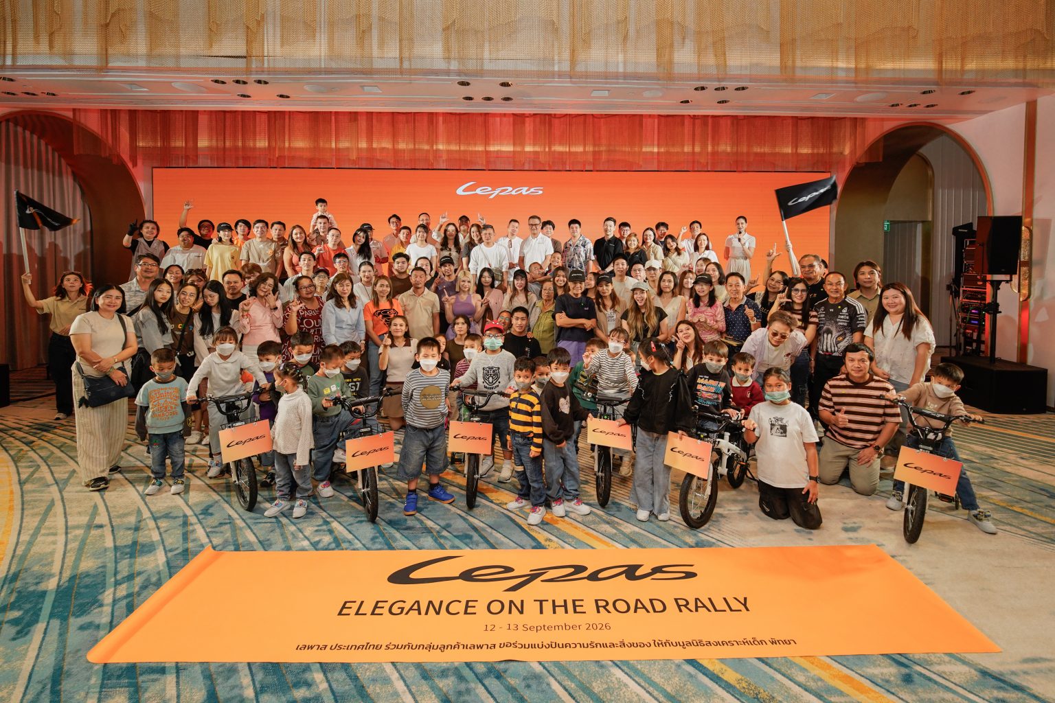 LEPAS Thailand จัด “Elegance on the Road Rally” เปิดตัว LEPAS Care พร้อมแคมเปญพิเศษ