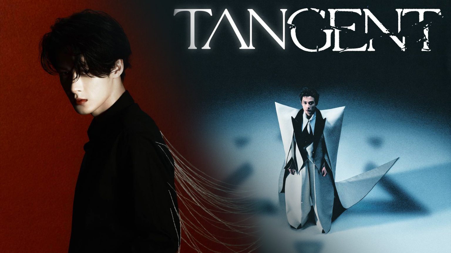 JC-T (ถานเจี้ยนซื่อ) ทะลุผ่านขีดจำกัดเดิมสู่เวทีโลก! เปิดตัวตนผ่าน TANGENT โซโล่อัลบั้มชุด 3 ย้ำแนวคิด “ความจริงที่มีหลายมุม”