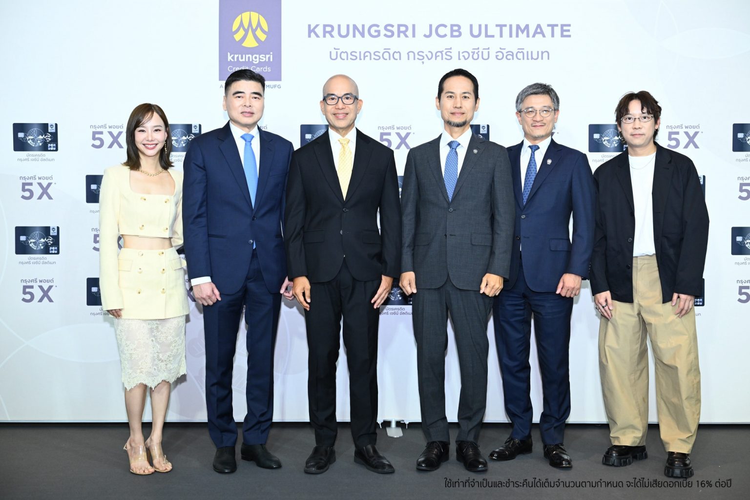 ‘เต้ย จรินทร์พร’ ชวนสายกิน-เที่ยว-ช้อป สัมผัสฟีลญี่ปุ่นได้ทุกวัน กับ “บัตรเครดิต กรุงศรี เจซีบี อัลติเมท”